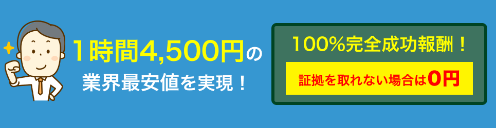 パソコン用の画像