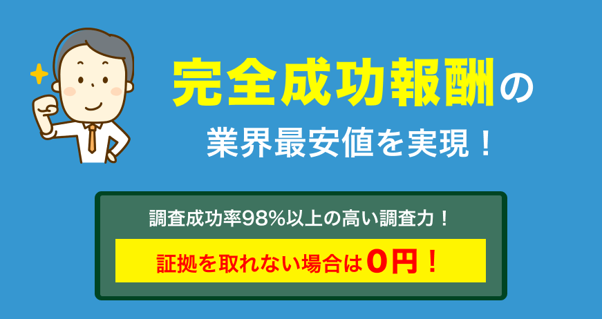 パソコン用の画像